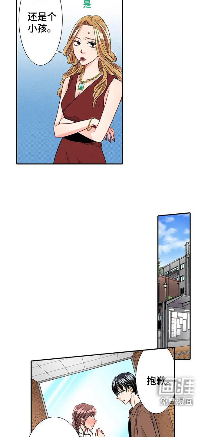 野雪花之恋第26话图