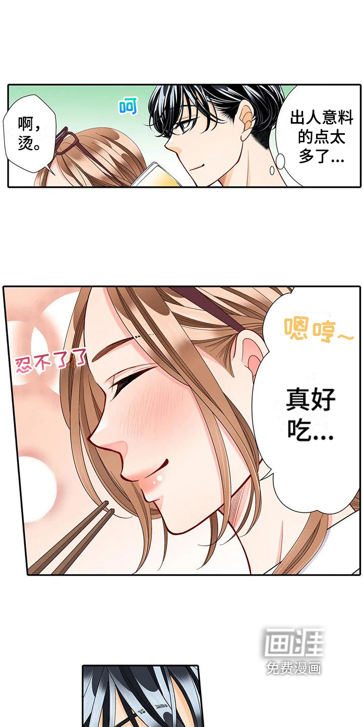 野雪花之恋第26话图