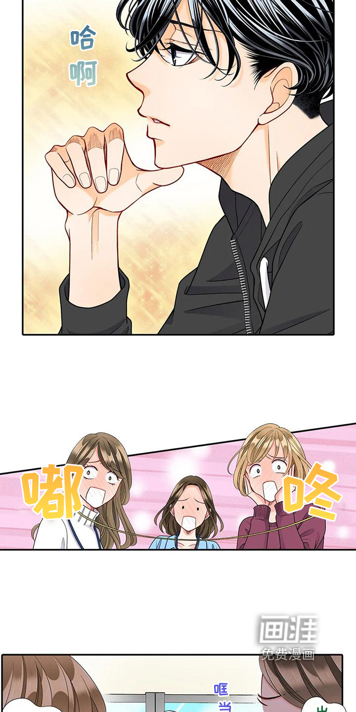 野雪花之恋第26话图