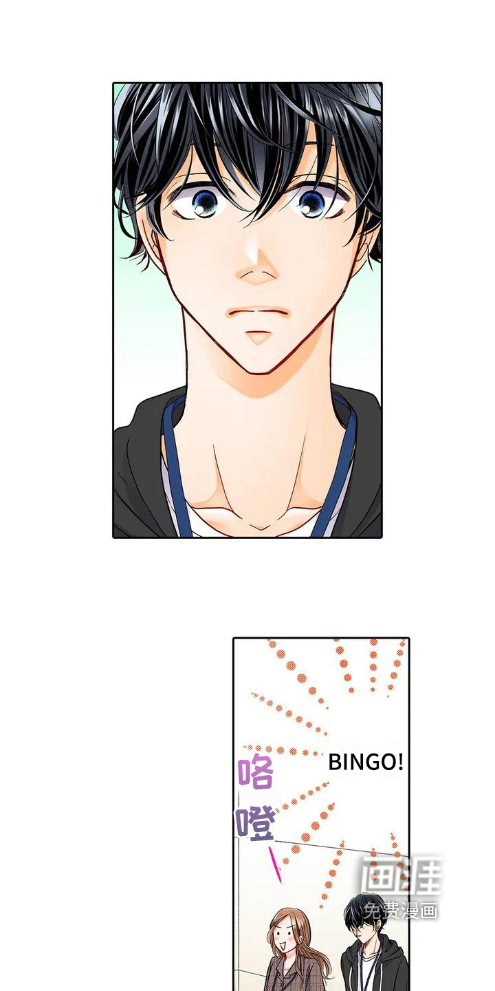 野雪花之恋第4话图