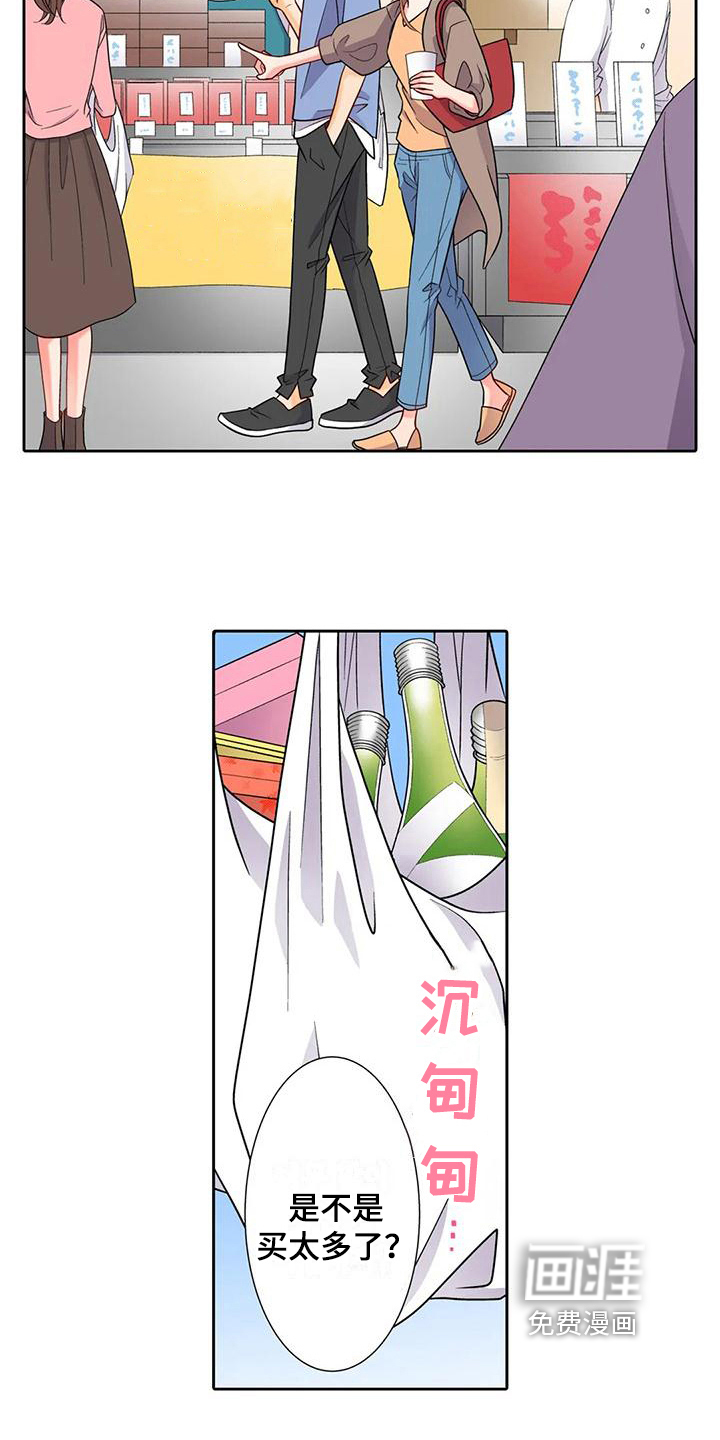 野雪花之恋第9话图