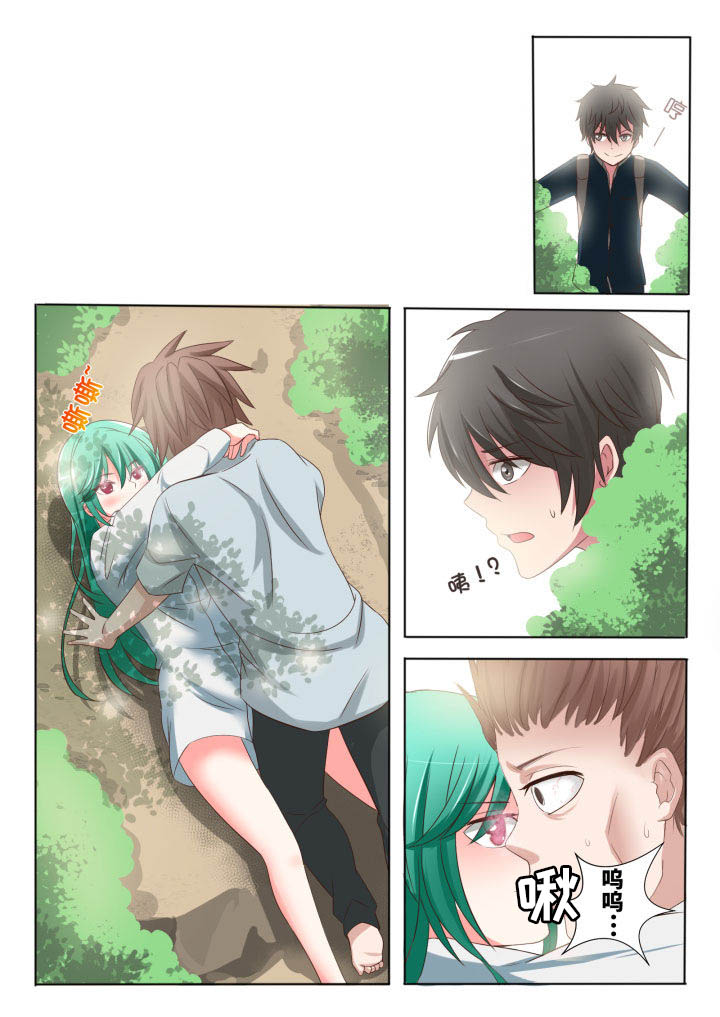 妖灵列传第1话图