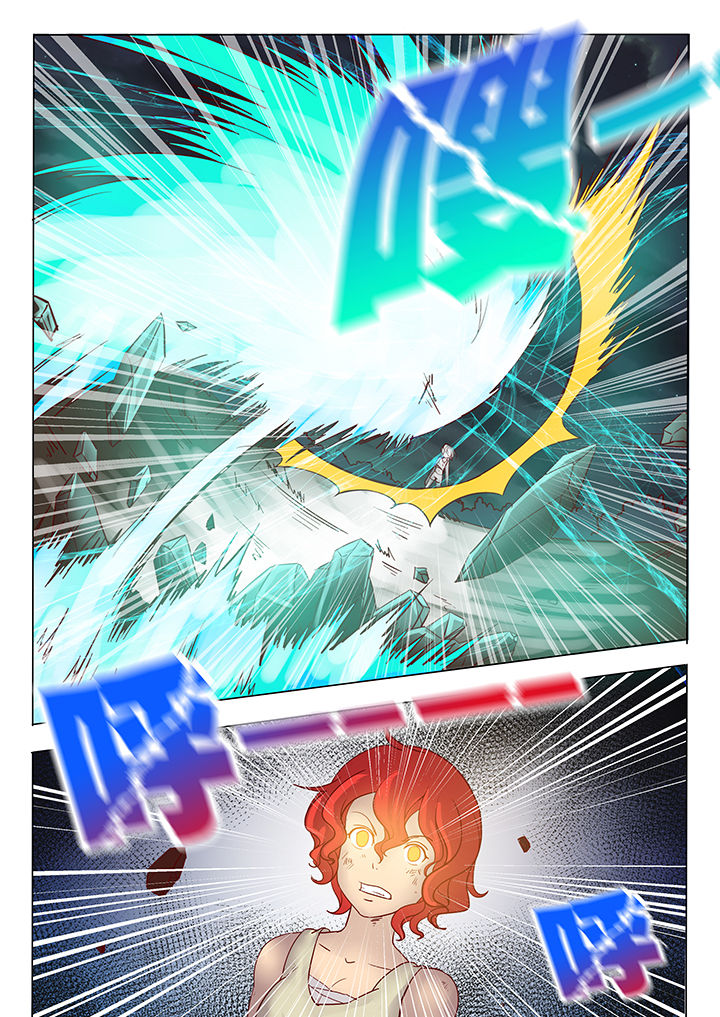 妖灵列传第17话图