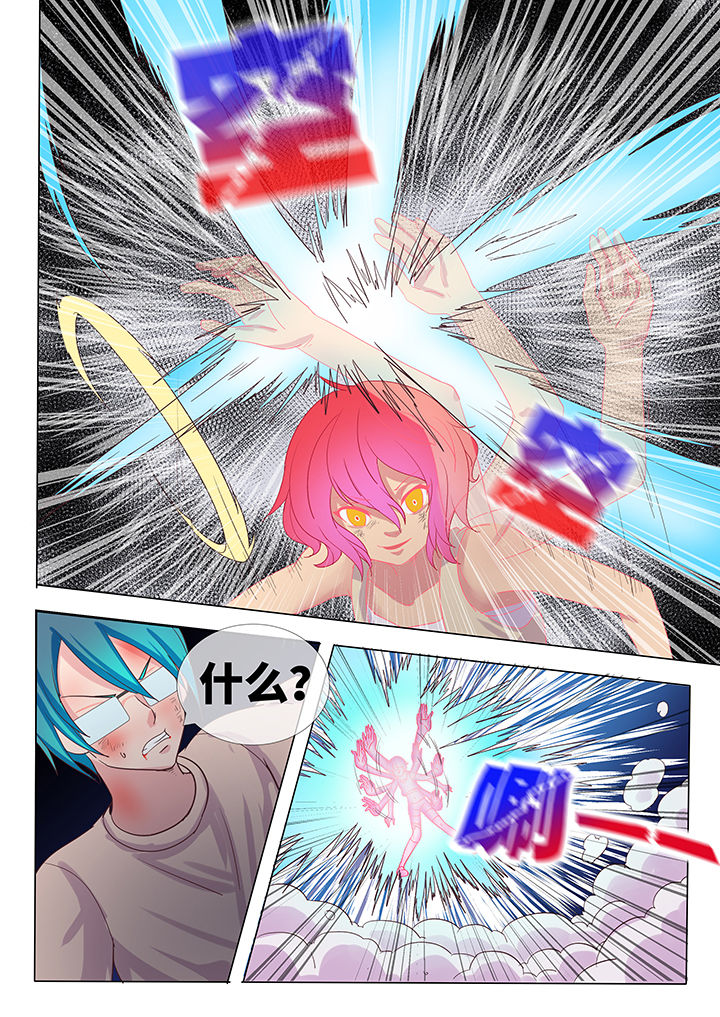 妖灵列传第17话图