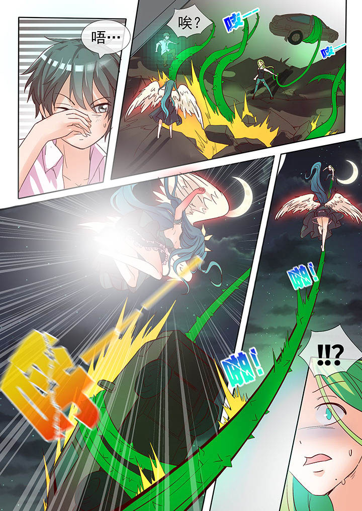 妖灵列传第21话图