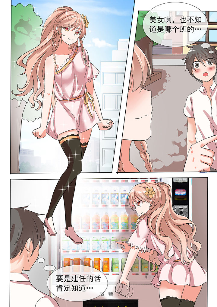 妖灵列传第22话图