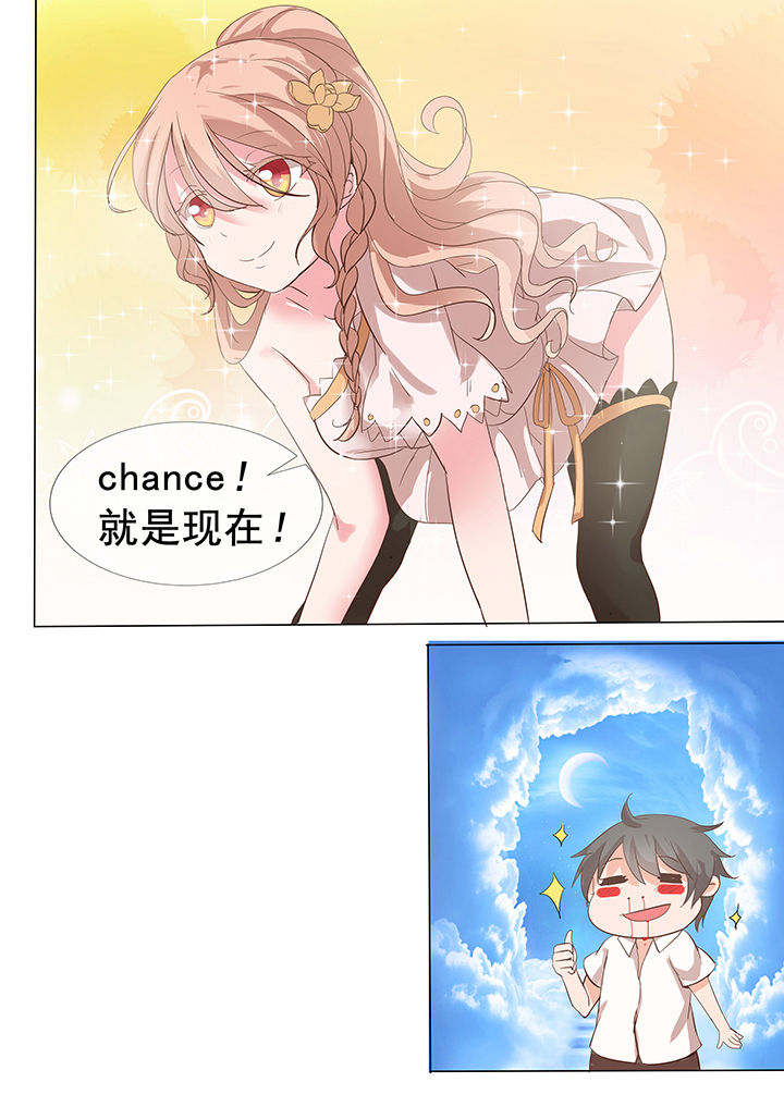 妖灵列传第22话图