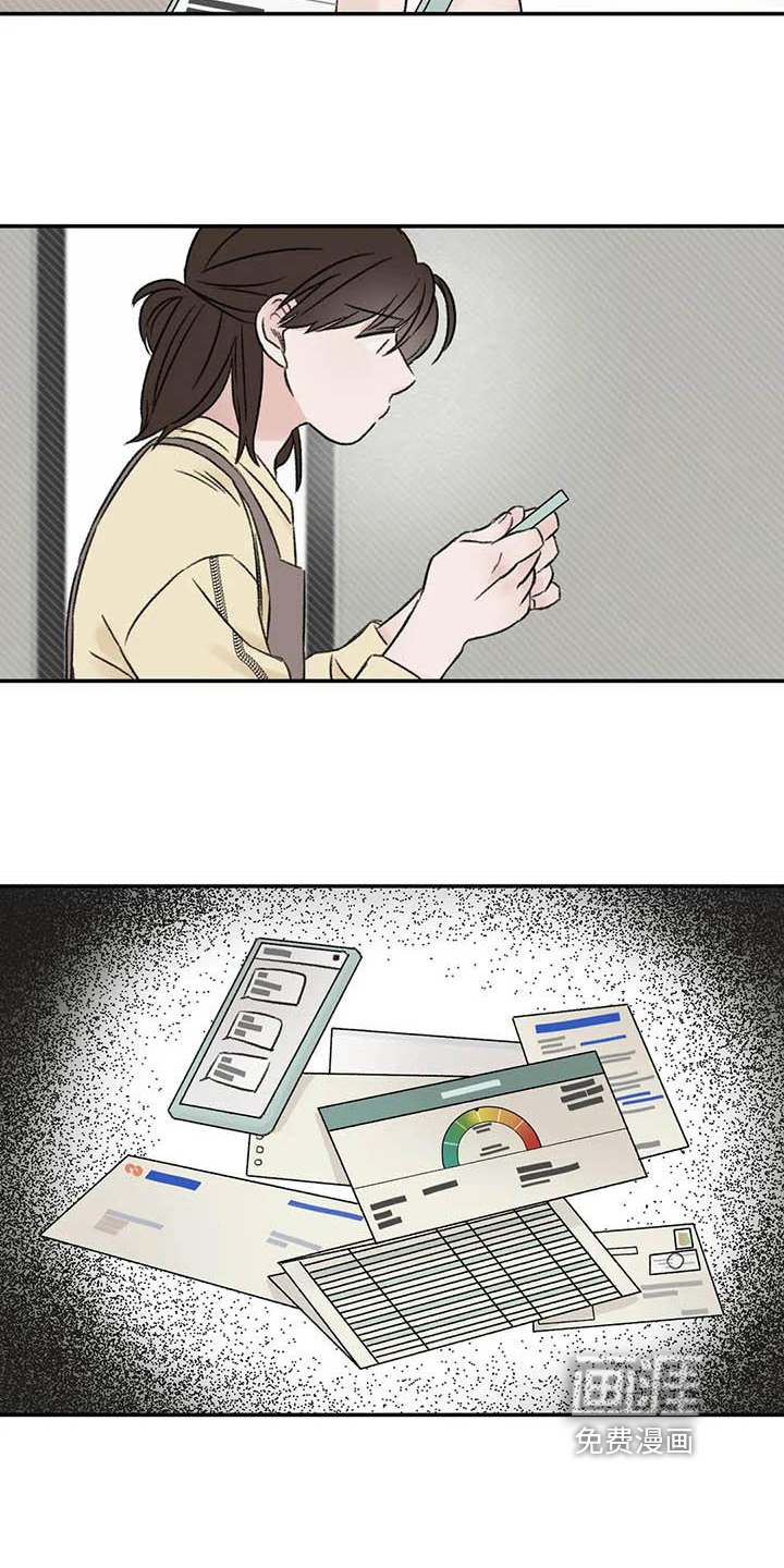 预料之外第18话图