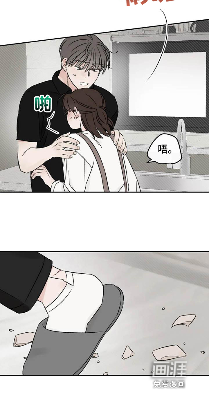 预料之外第21话图