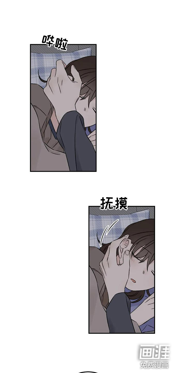 预料之外第31话图