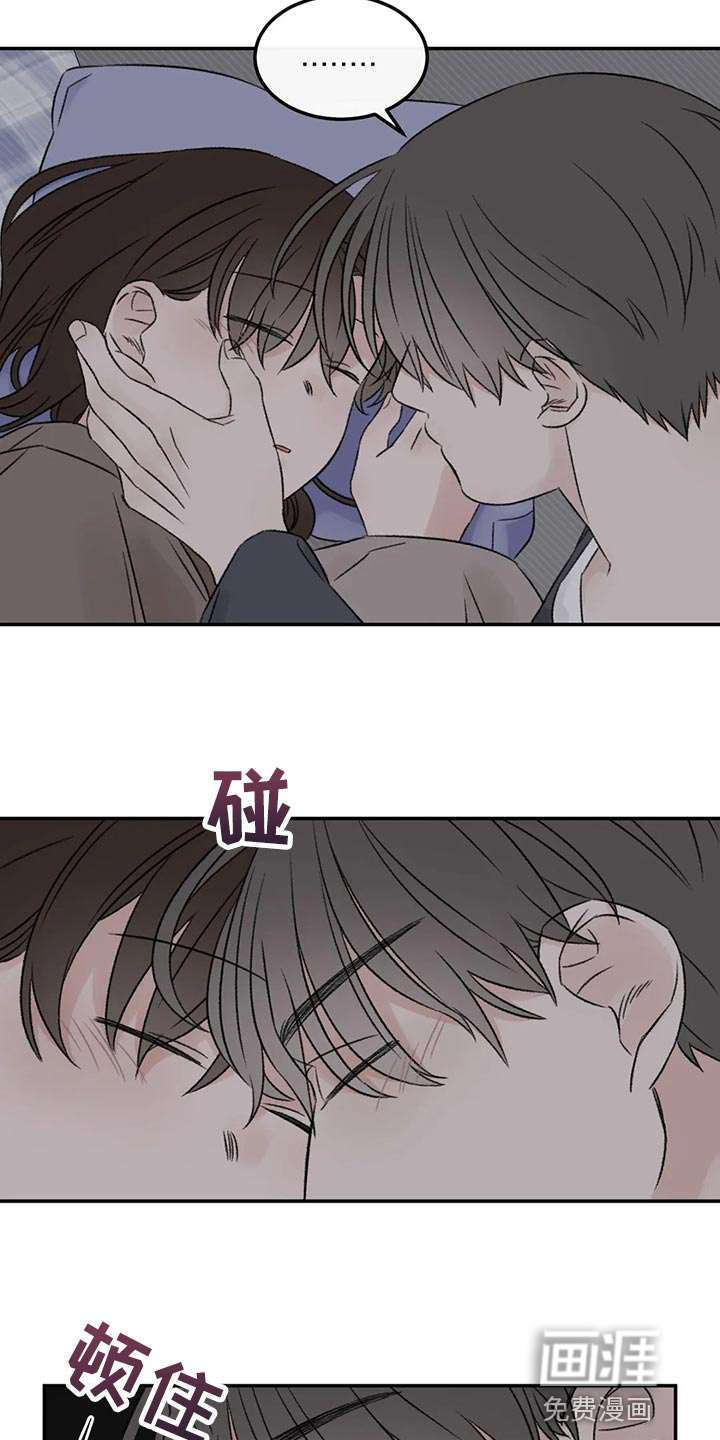 预料之外第31话图