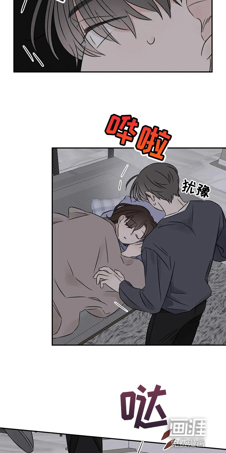 预料之外第31话图