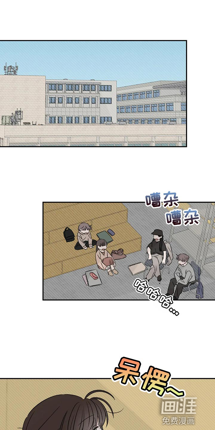 预料之外第40话图