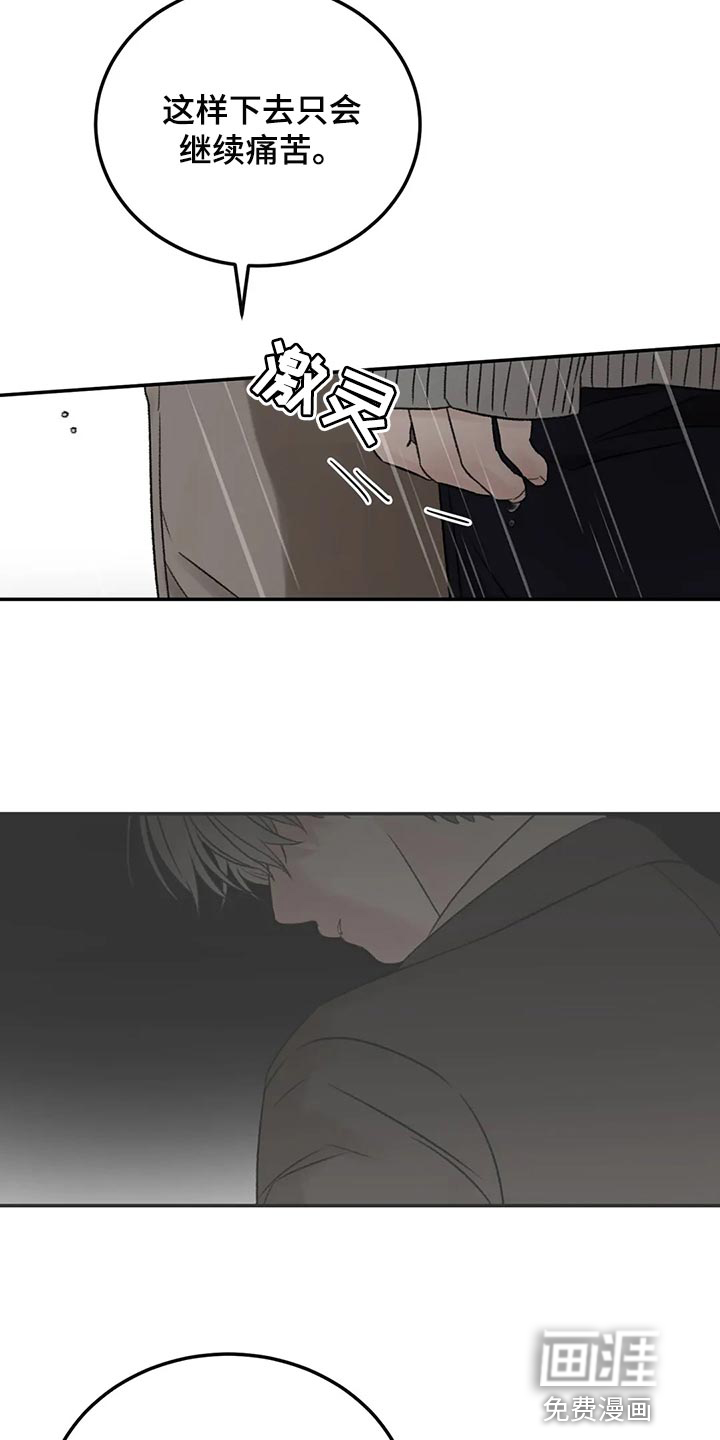 预料之外第49话图