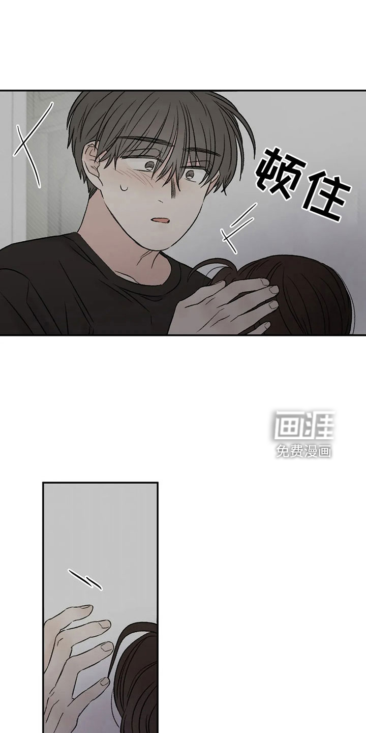 预料之外第50话图