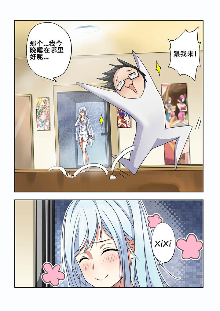 妖之偶像录第10话图