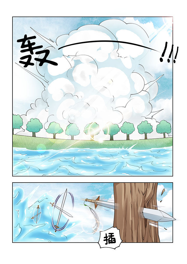 妖之偶像录第25话图