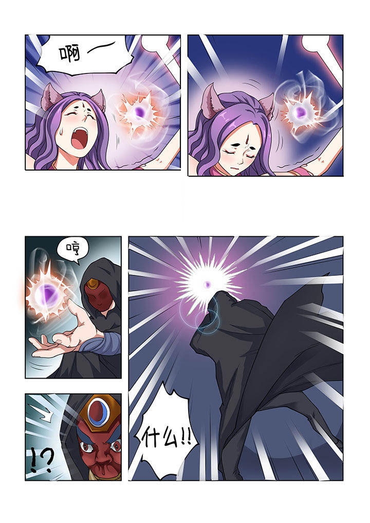 妖之偶像录第27话图