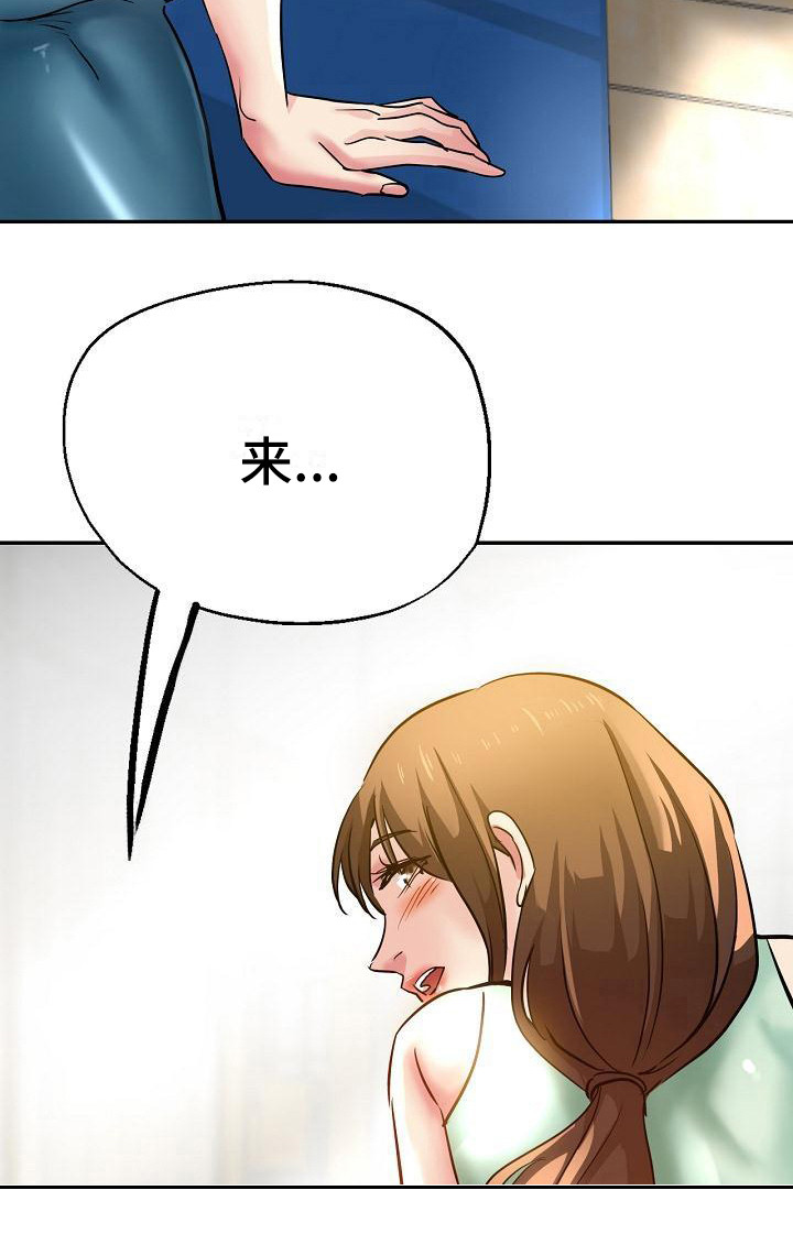 瑜伽学院第19话图