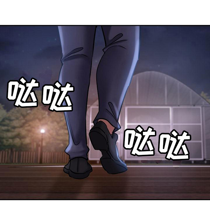 瑜伽学院第26话图