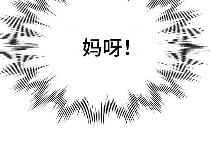 瑜伽学院第28话图
