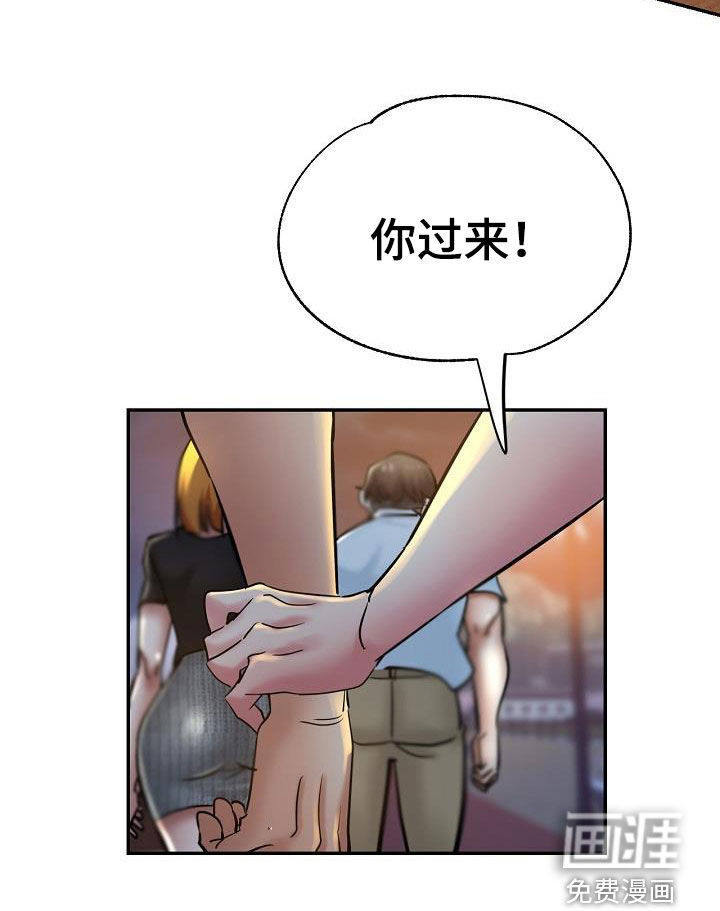 瑜伽学院第29话图