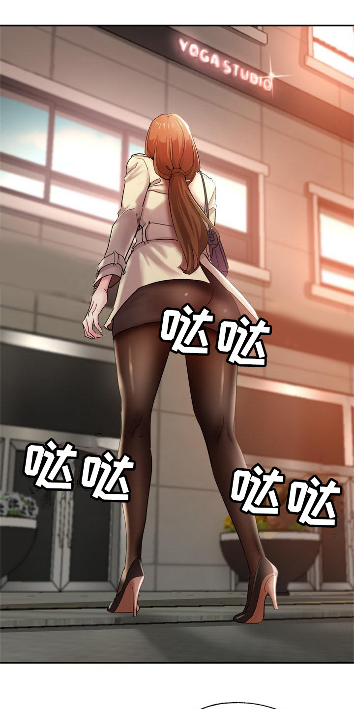 瑜伽学院第3话图