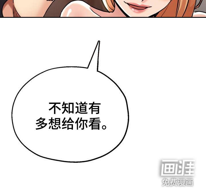 瑜伽学院第33话图