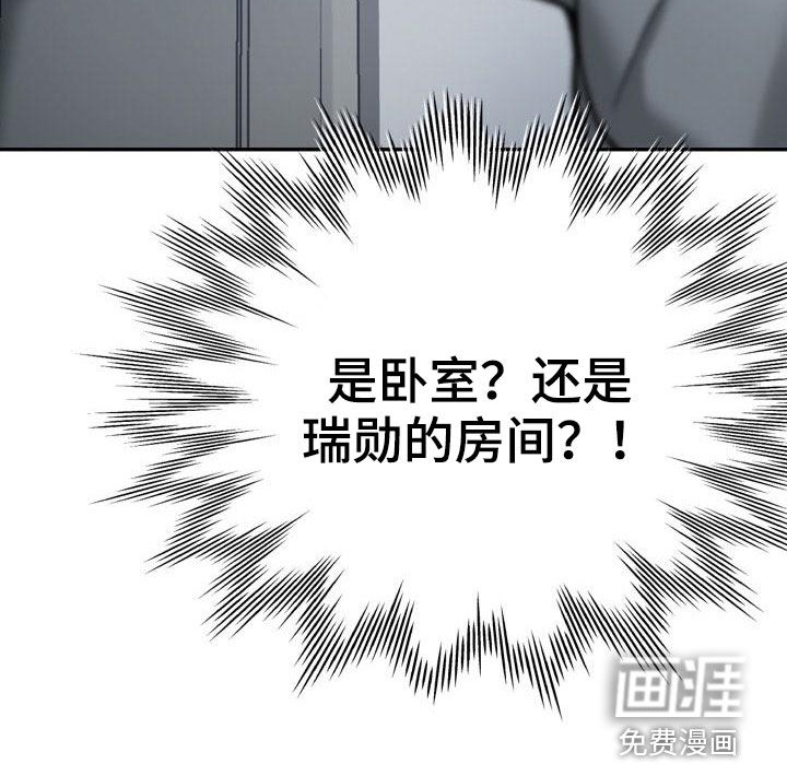 瑜伽学院第34话图