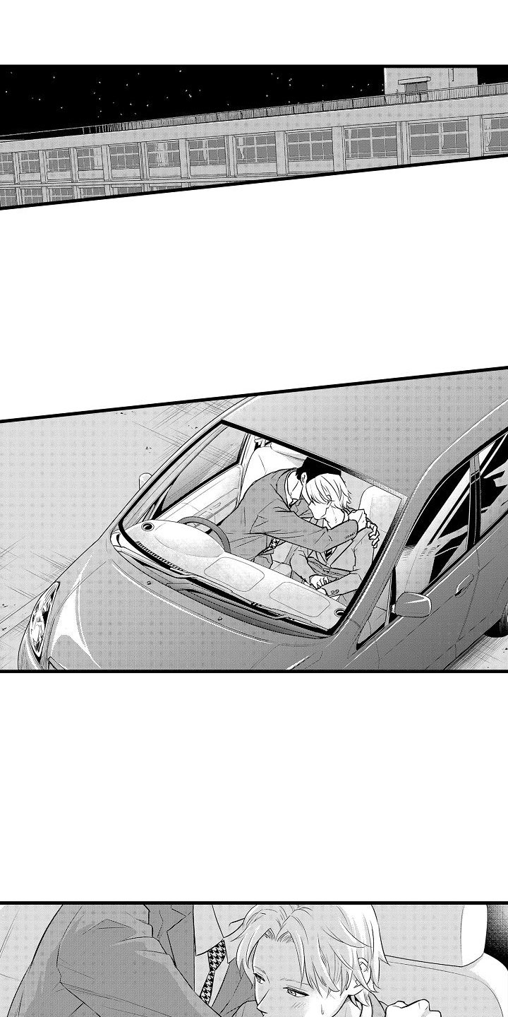 优等生的弱点第1话图