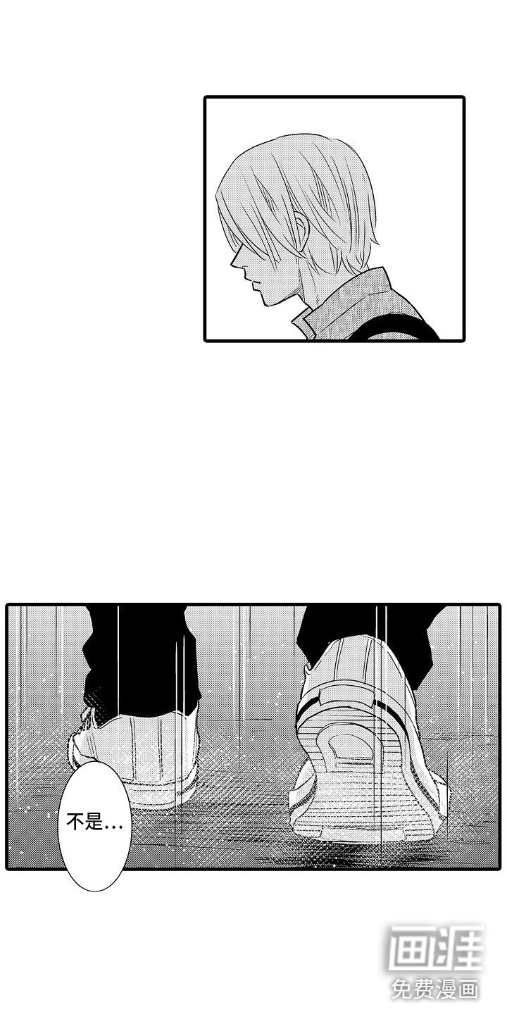 优等生的弱点第12话图