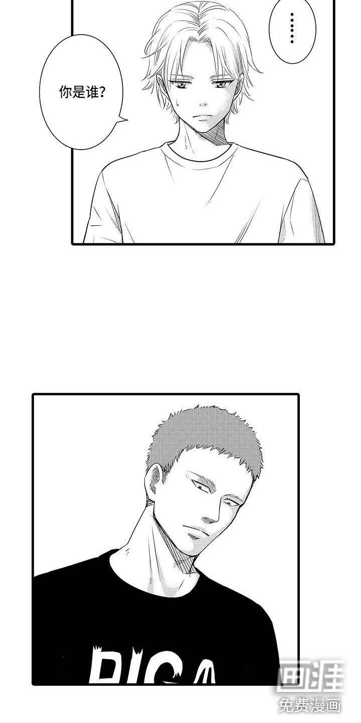 优等生的弱点第15话图