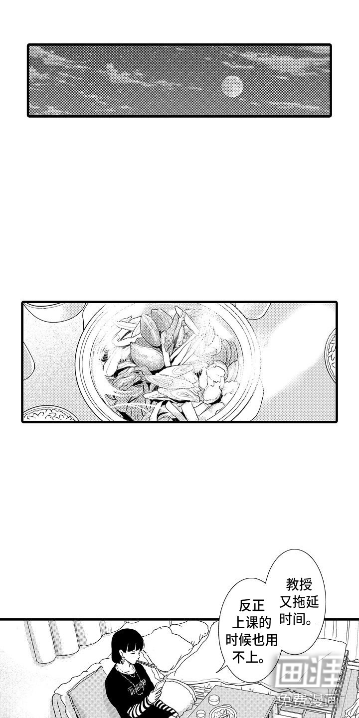 优等生的弱点第18话图