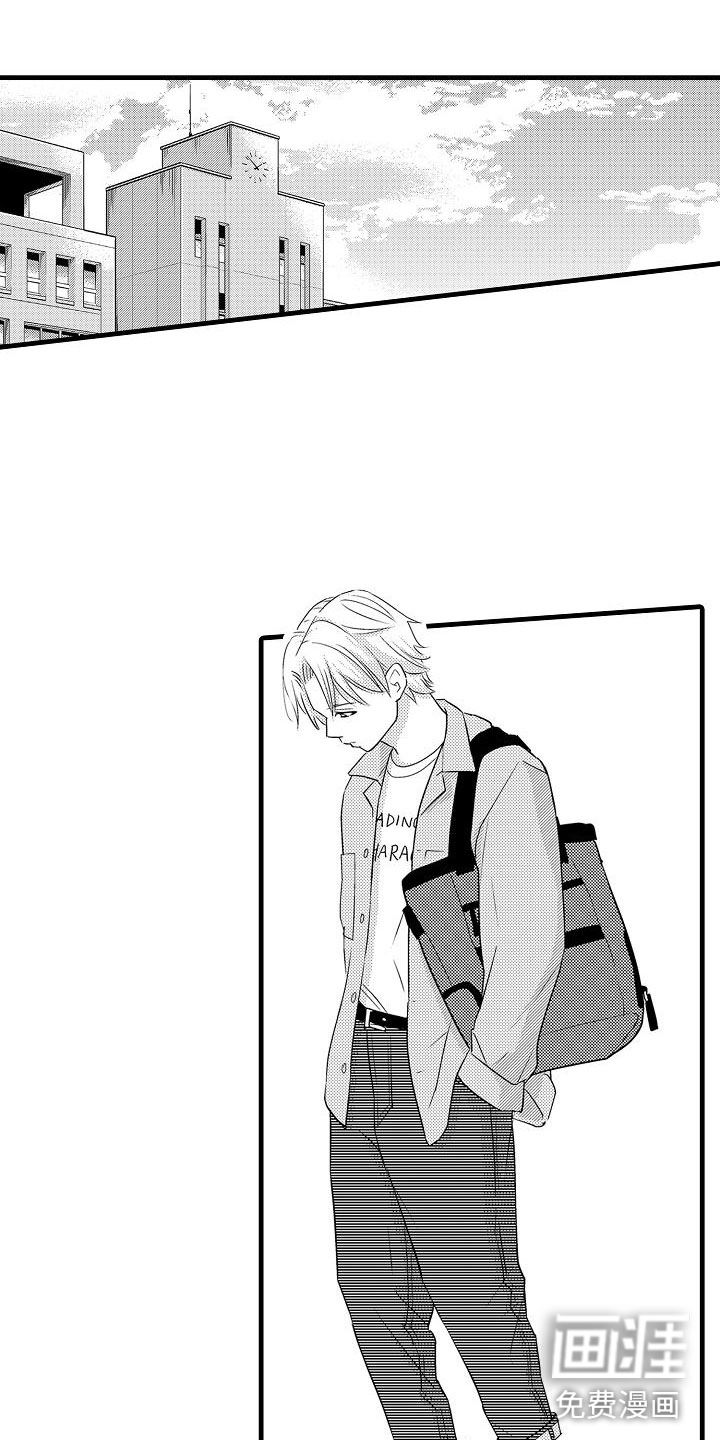 优等生的弱点第6话图