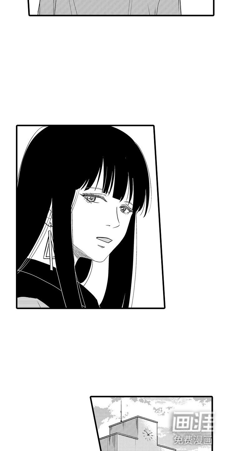 优等生的弱点第7话图