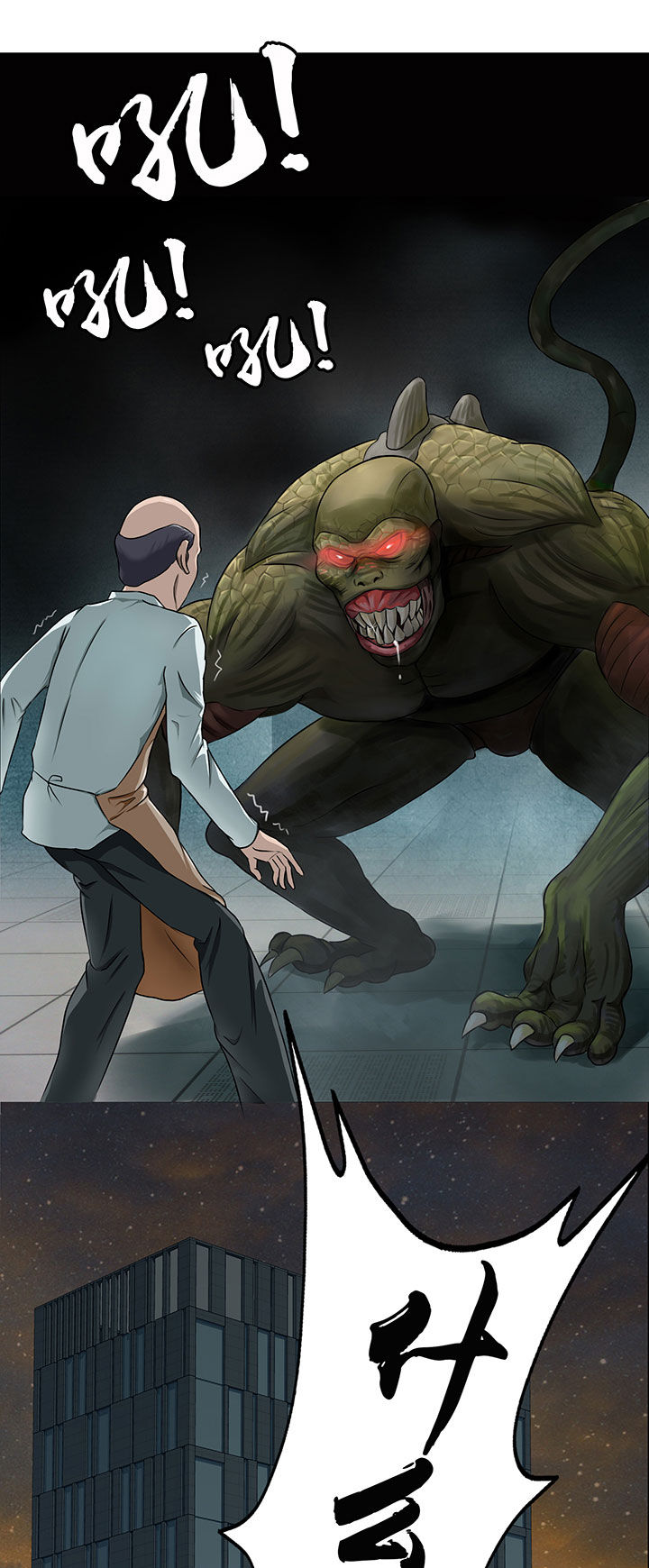 源生怪种第10话图