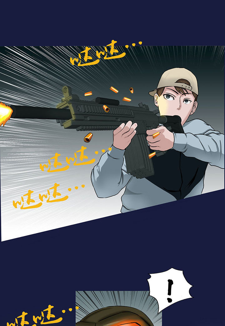 源生怪种第12话图