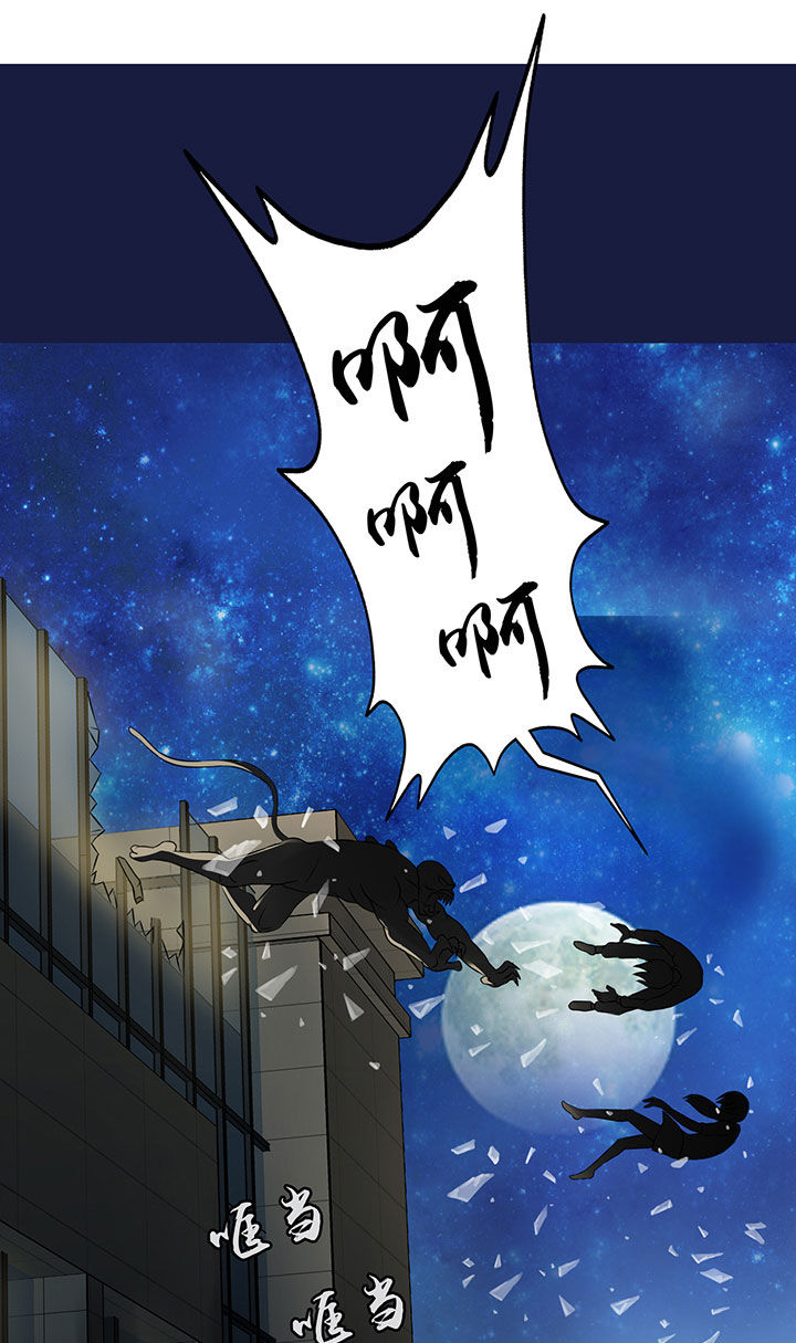 源生怪种第13话图