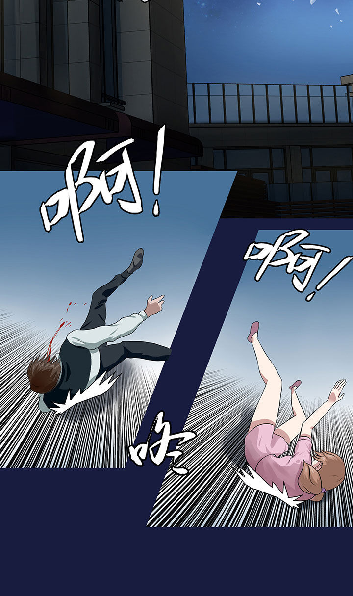 源生怪种第13话图