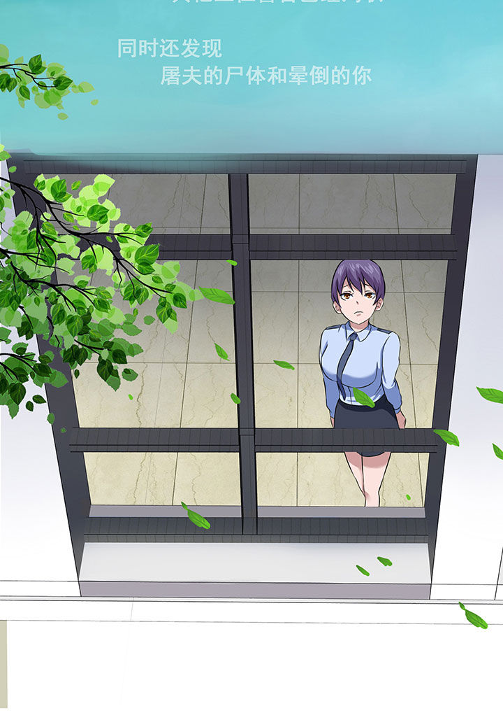 源生怪种第19话图