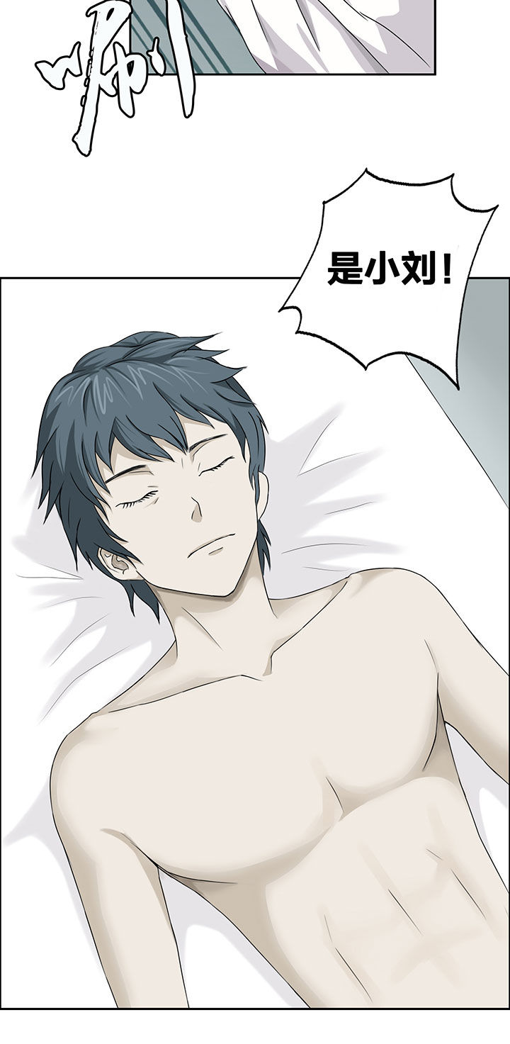 源生怪种第20话图