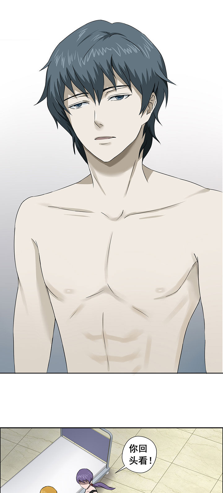 源生怪种第21话图