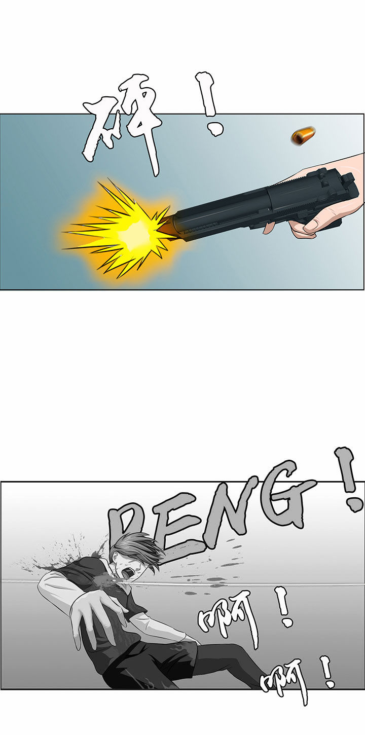 源生怪种第28话图