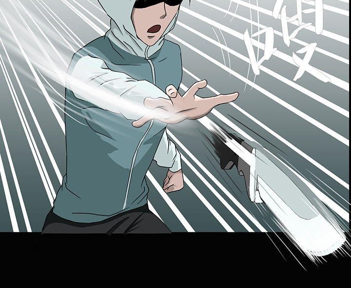 源生怪种第8话图