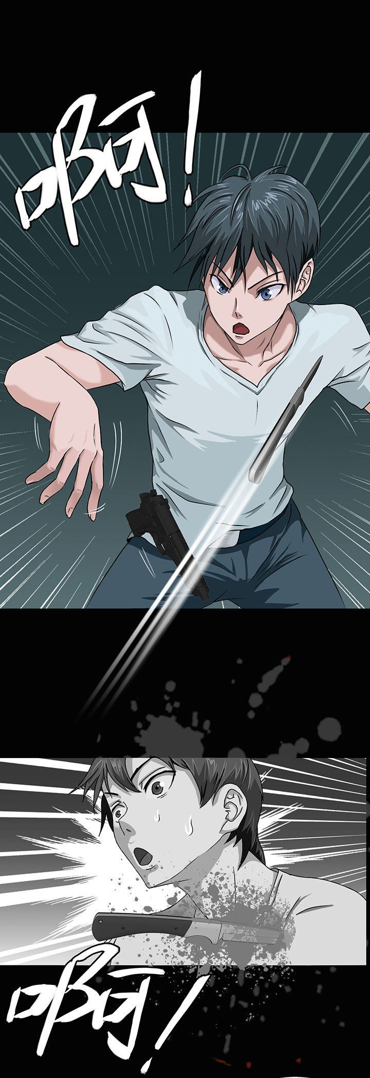 源生怪种第8话图