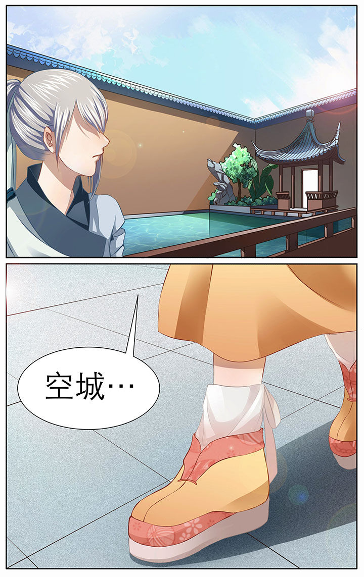 玉兔郁途第10话图