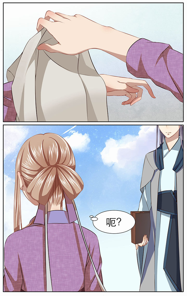 玉兔郁途第27话图