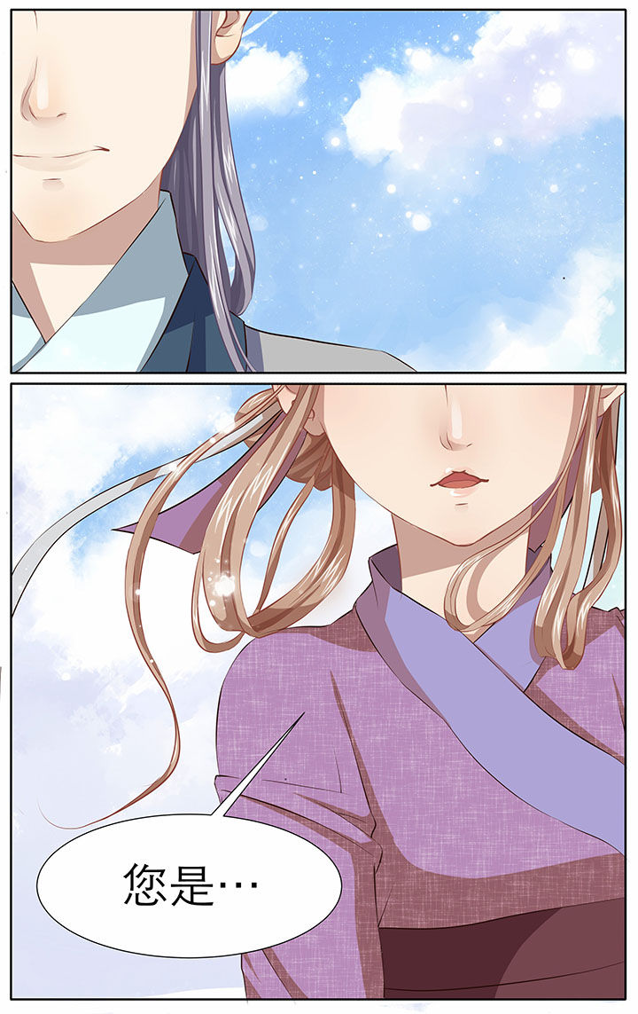 玉兔郁途第27话图