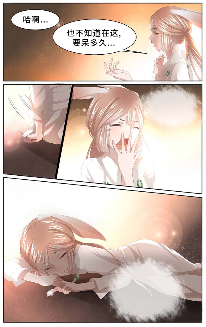 玉兔郁途第3话图