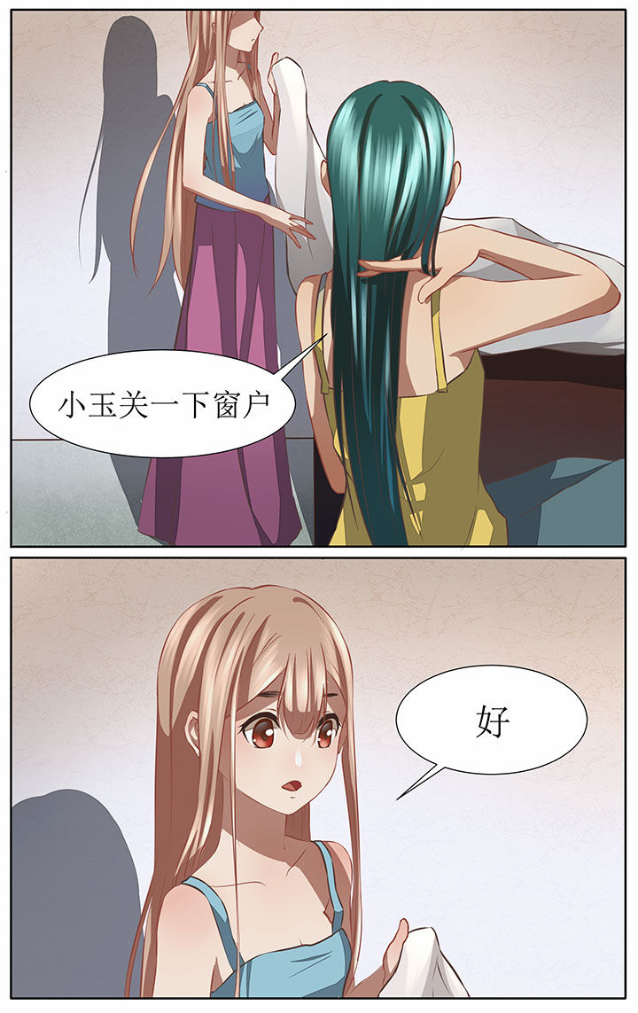 玉兔郁途第40话图